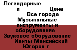 Легендарные Zoom 505, Zoom 505-II и Zoom G1Next › Цена ­ 2 499 - Все города Музыкальные инструменты и оборудование » Звуковое оборудование   . Ханты-Мансийский,Югорск г.